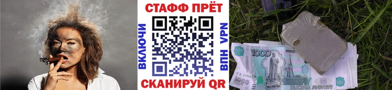 Купить наркотики сайты Вольск Амфетамин Меф мяу мяу ГАШИШ Героин A PVP Кокаин