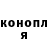 Метадон мёд Darla show