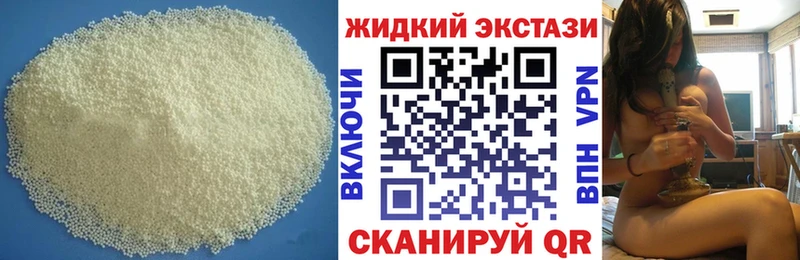 что такое Вольск БУТИРАТ BDO 33%