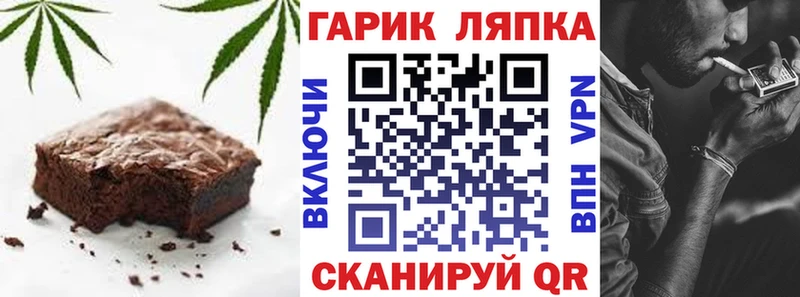 наркота  Вольск  Cannafood марихуана 