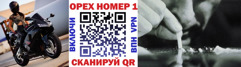 COCAIN Боливия  наркошоп  KRAKEN ССЫЛКА  Вольск 
