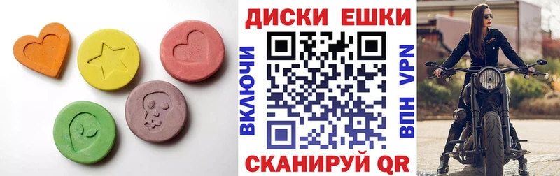 Экстази 99%  купить   Вольск 