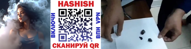Гашиш убойный  МЕГА ССЫЛКА  Вольск 
