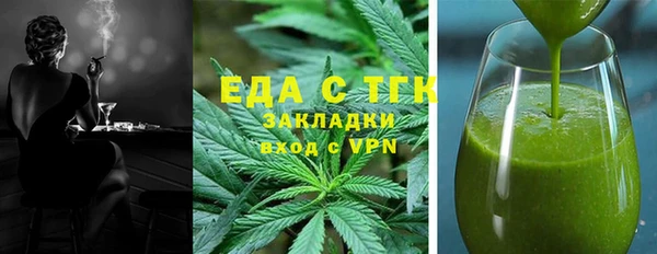 молекула духа Белокуриха