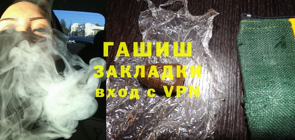 каннабис Белоозёрский