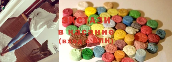 марки nbome Беломорск