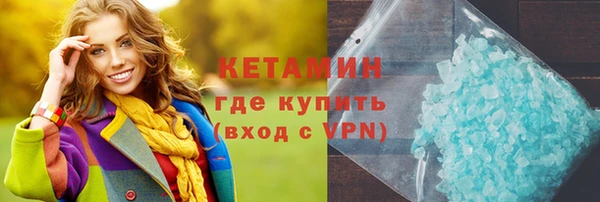 молекула духа Белокуриха