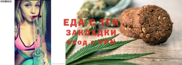 круглые Аркадак