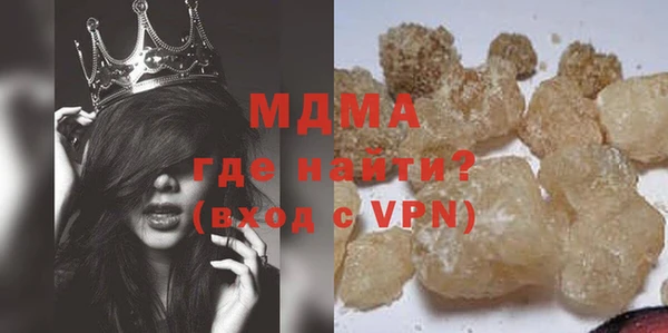 PSILOCYBIN Зеленокумск
