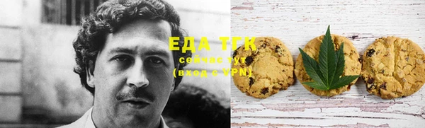 молекула духа Белокуриха