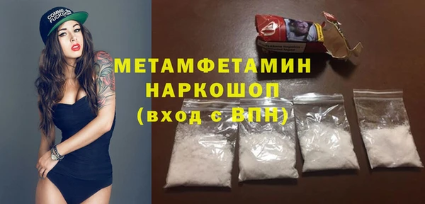 молекула духа Белокуриха