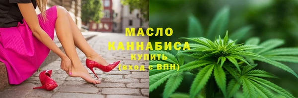каннабис Балахна
