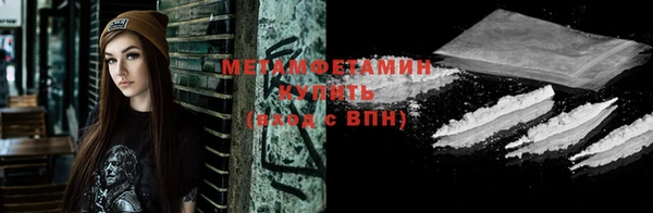 молекула духа Белокуриха