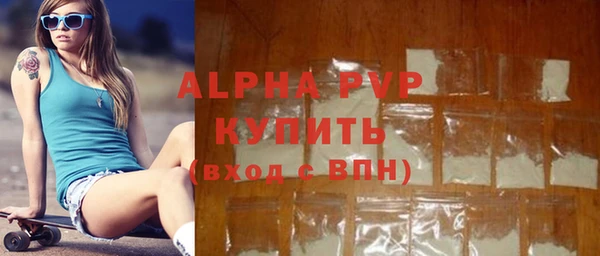 марки nbome Беломорск