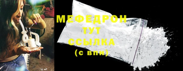 марки nbome Беломорск