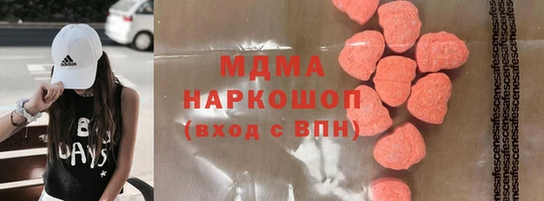 марки nbome Беломорск