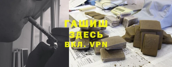 молекула духа Белокуриха
