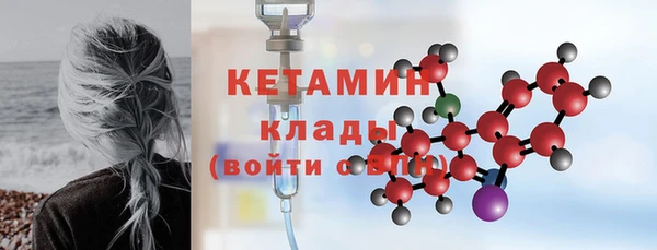 марки nbome Беломорск