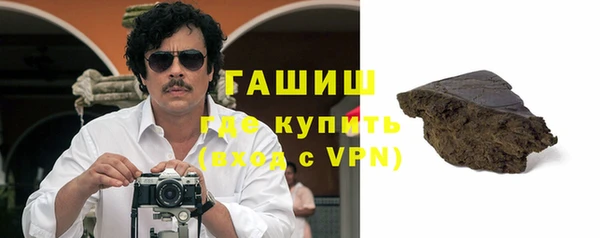 молекула духа Белокуриха