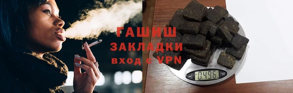 каннабис Балахна