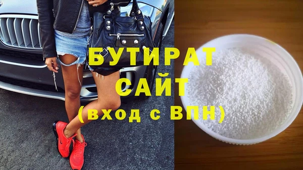 марки nbome Беломорск