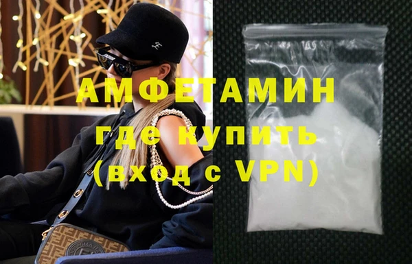 сатива Баксан