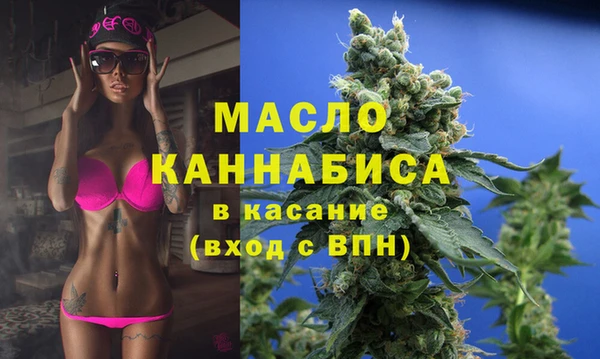 молекула духа Белокуриха