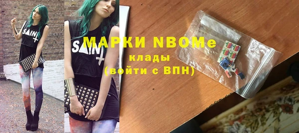 каннабис Белоозёрский