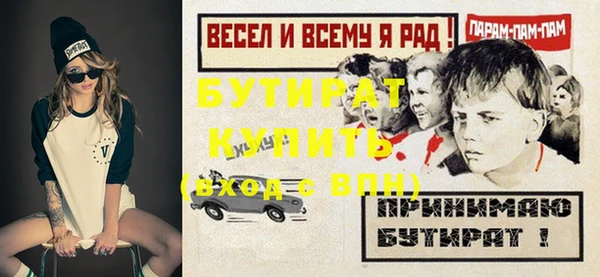 каннабис Белоозёрский