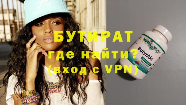 mdpv Зерноград