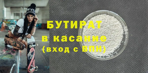 каннабис Белоозёрский
