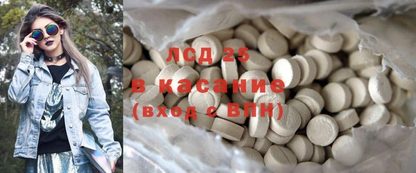 марки nbome Беломорск