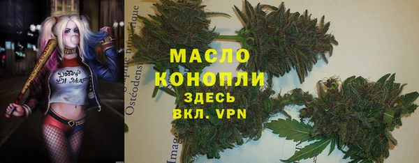 каннабис Белоозёрский