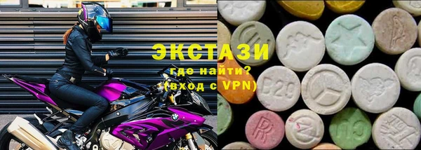 индика Армянск