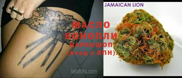 каннабис Балахна