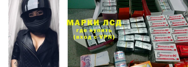 молекула духа Белокуриха