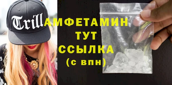 молекула духа Белокуриха