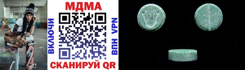 МДМА crystal  наркота  mega ONION  Вольск 