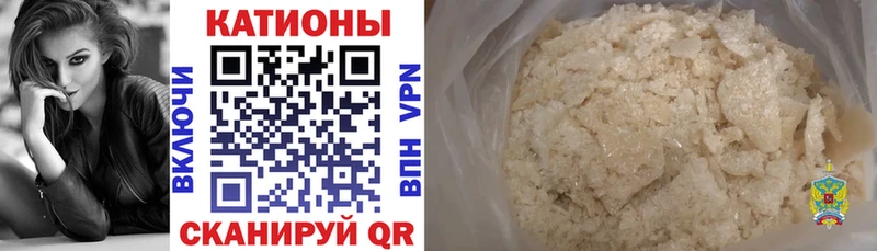 Меф  Вольск