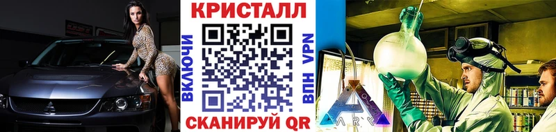 магазин    Вольск  МЕТАМФЕТАМИН Methamphetamine 