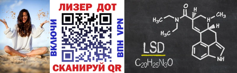 Марки NBOMe 1500мкг Вольск