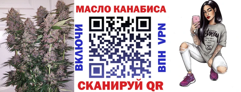 Дистиллят ТГК THC oil  где найти   Вольск 