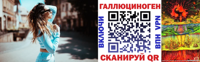 цена наркотик  Вольск  Галлюциногенные грибы ЛСД 