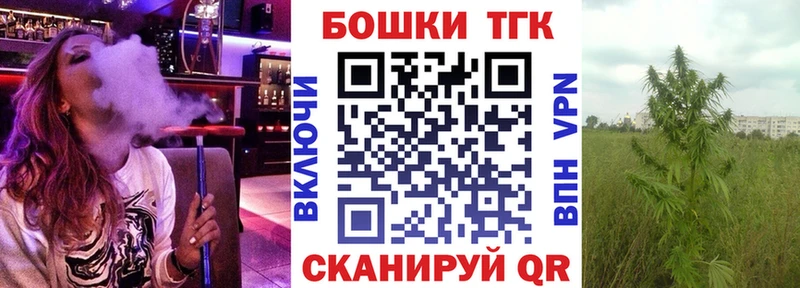 Конопля Bruce Banner  Вольск 